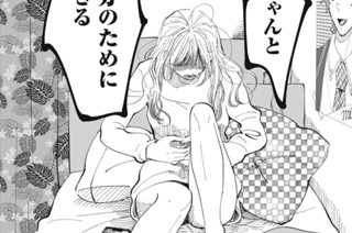 第２６話 표지