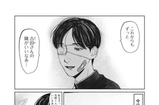 第１０話 お勉強会 표지