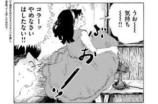 第１９話 高みを目指せ 표지