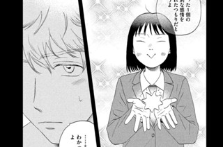 Ｓｃｅｎｅ（５３） ドキドキの海（３）② 표지