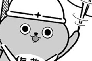 第１１話 표지