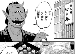 第１５刷 芍薬、牡丹、百合、蘭秋 後編 표지