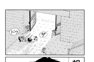 第６１話 （２） 표지
