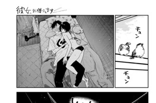 満足度４０５ 初めてと彼女４ 표지