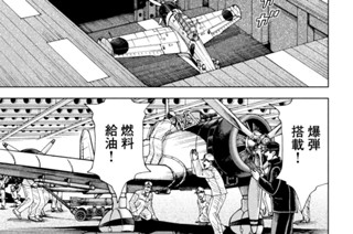 第３３２話 論理と葛藤 표지