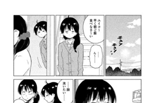 その３５ 全然強くないじゃない 표지