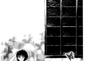 第97話 血の酒 표지