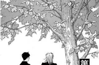 第１０４話 ゴホッゴホッ 표지