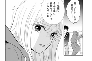 ＥＰＩＳＯＤＥ３６（３） 표지