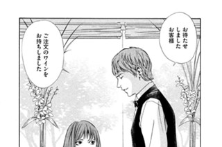 ＃９３ 甘く薫る青春の日を終わらせて 표지