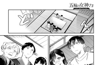 １０６話 目 みんなになら 표지