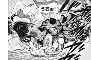 第２４９話 「違和感」 표지