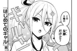 第９話 縄張り争いはフリースタイルですか？ 표지