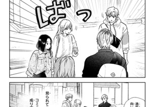 Ｓｉｇｎ．２６ あくびとため息（２） 표지