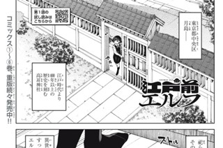 【#100】エルフの岩戸 표지