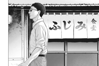 第４１話 こんなに近くで… 표지