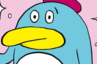 ペンギンくんから休載のお知らせ 표지