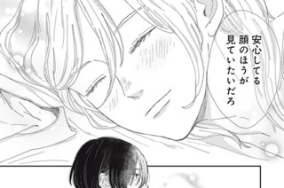 40화 １０ たくさん伝えていこう（４） 표지