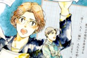 第１話 熱風のありか 표지