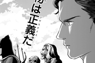 第２話 スーパーマンｖｓ吉田屋のポーク丼 표지