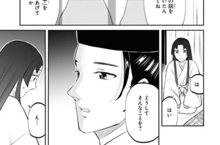 第十五帖 Hold my hand(3) 표지