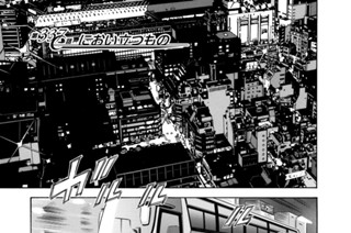 第３３７話 におい立つもの 표지