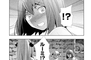 第７話 失意と決意 표지