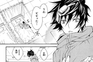 第7譜 涙(2) 표지
