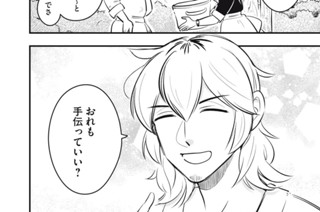 Episode5 wash&wash② 표지