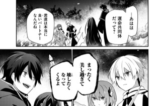 第３３話 표지