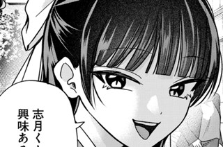 第47話 友達じゃなくて、ちゃんと異性として見られたい(後編) 표지