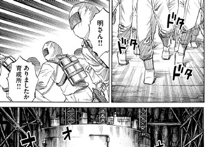 第７１話 第二育成所 표지