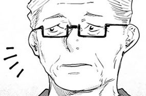第３７話 看病 표지