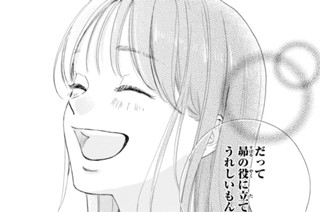 ｅｐｉｓｏｄｅ２０ 夢心地（４） 표지