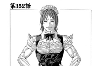 第３５２話 蝶よりも蜂よりも 표지
