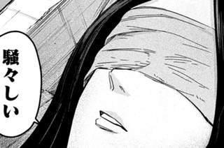 第１９話 亡国の名士たちを集める 표지