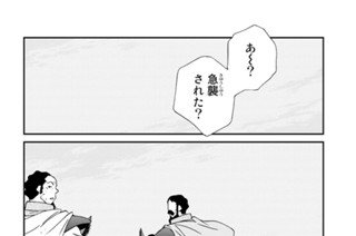 第１０２話 （３） 표지