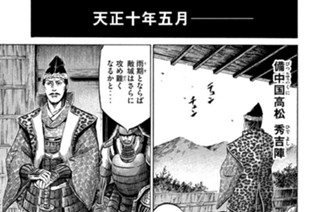 Ｖｏｌ．７ 三職推任 표지