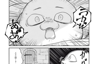 No.８８ くび② 표지