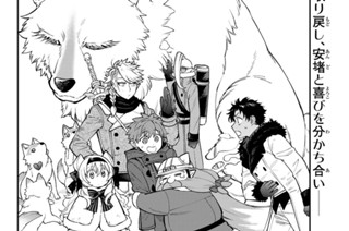 第３６話 あなたの未来と幸せを祈って 표지