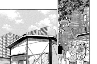 第５９話 スーピー狩（が）り（５） 표지