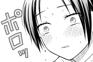 第65話 先生、犯罪者なんですか?(2) 표지
