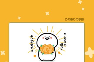 109화 １０９．この香りの季節 표지