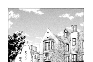 ＃１５２ 野生の果実は時のままに熟（う）れて 표지