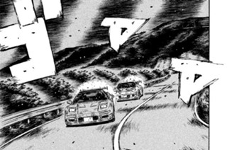 Ｖｏｌ．６４５ 久保の誤算（後編） 표지