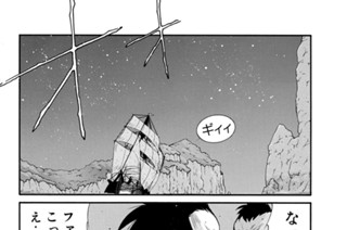 第６４話 （４） 표지