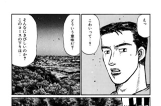 Vol.403 見えないドッグファイト 표지