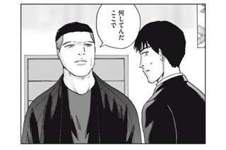 第４８話 人間の由来 표지