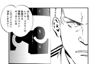 ＃３５６ 予期せぬ道連れは、酒神の導き 표지