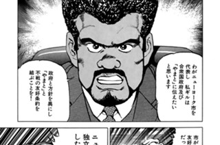 ＶＯＹＡＧＥ２８１ ニューヨーク不戦宣言 표지
